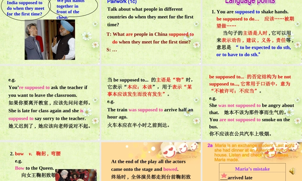 九年级Unit10-Section-A-1