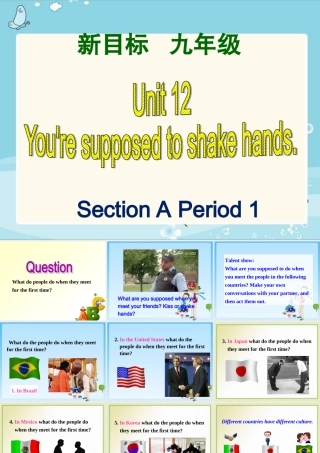 九年级Unit10-Section-A-1