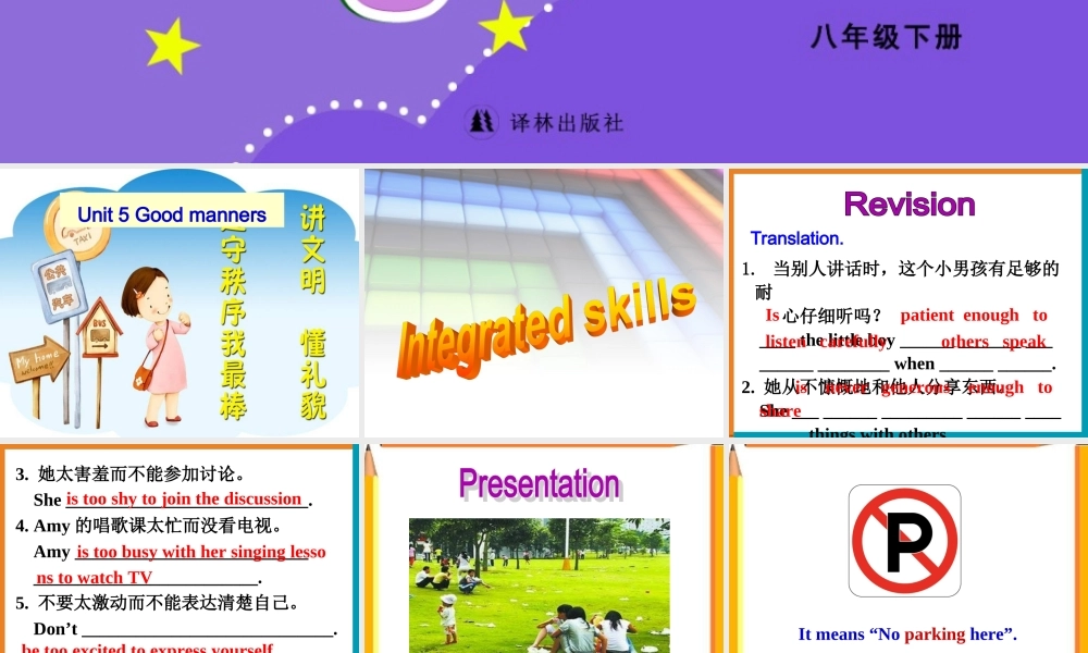 8BUnit5Goodmanners(Integratedskills)