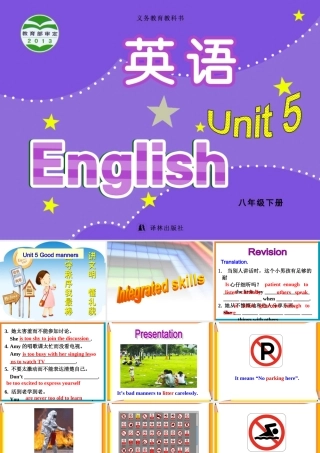 8BUnit5Goodmanners(Integratedskills)