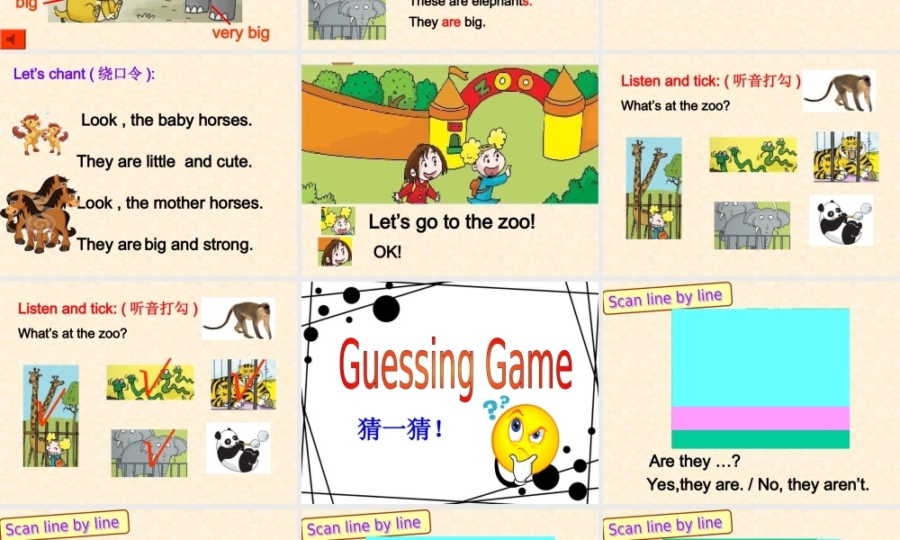 模块单元课件