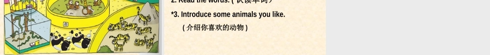 模块单元课件
