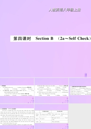 八年级英语上册 Unit 2 How often do you exercise(第4课时)Section B习题课件 (新版)人教新目标版 课件