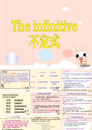 广东省高二英语选修7 the Infinitive的用法 人教版 课件