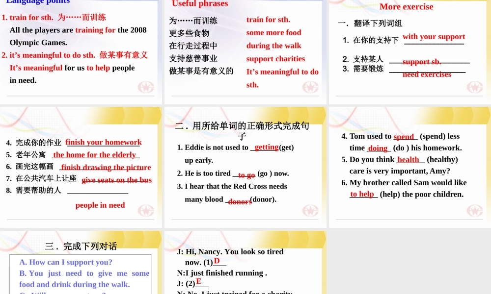 八年级英语下册Unit 6 A charity walk-Welcome to the unit I 课件牛津版 课件