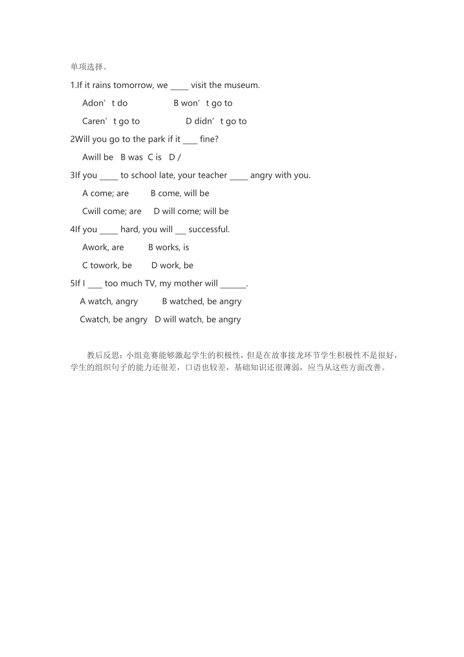 Unit10Ifyougototheparty-you’llhaveagreattime!_第3页