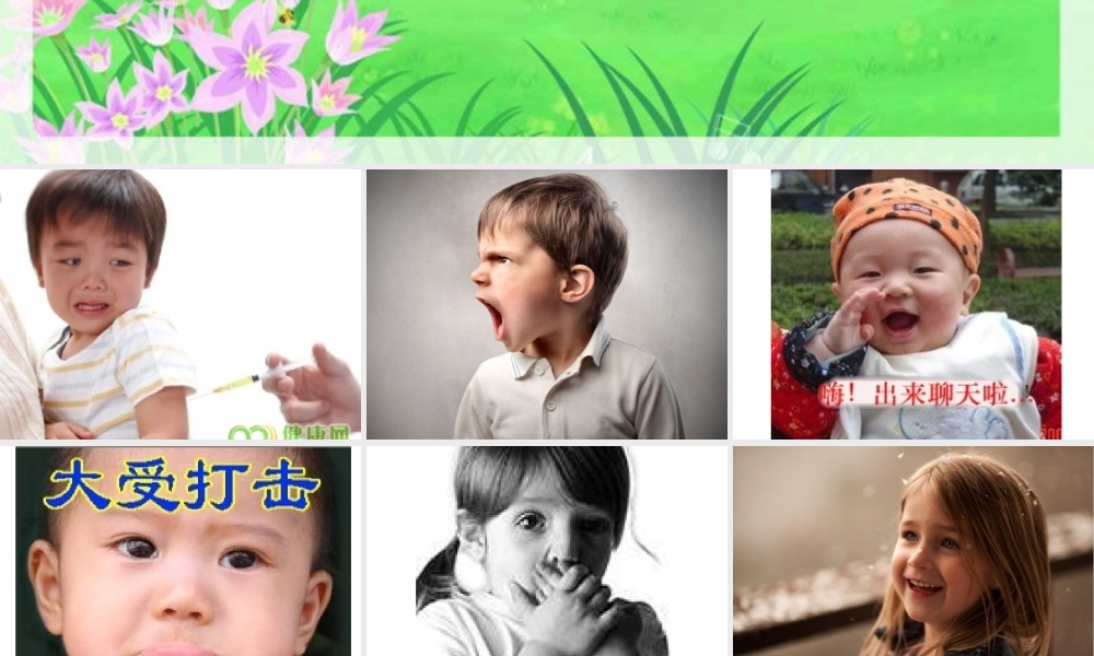 参赛做情绪的主人新