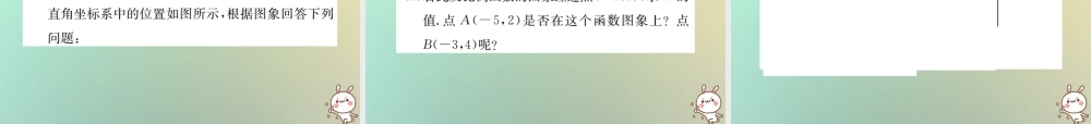 九年级数学下册 期中测试习题课件 (新版)新人教版 课件