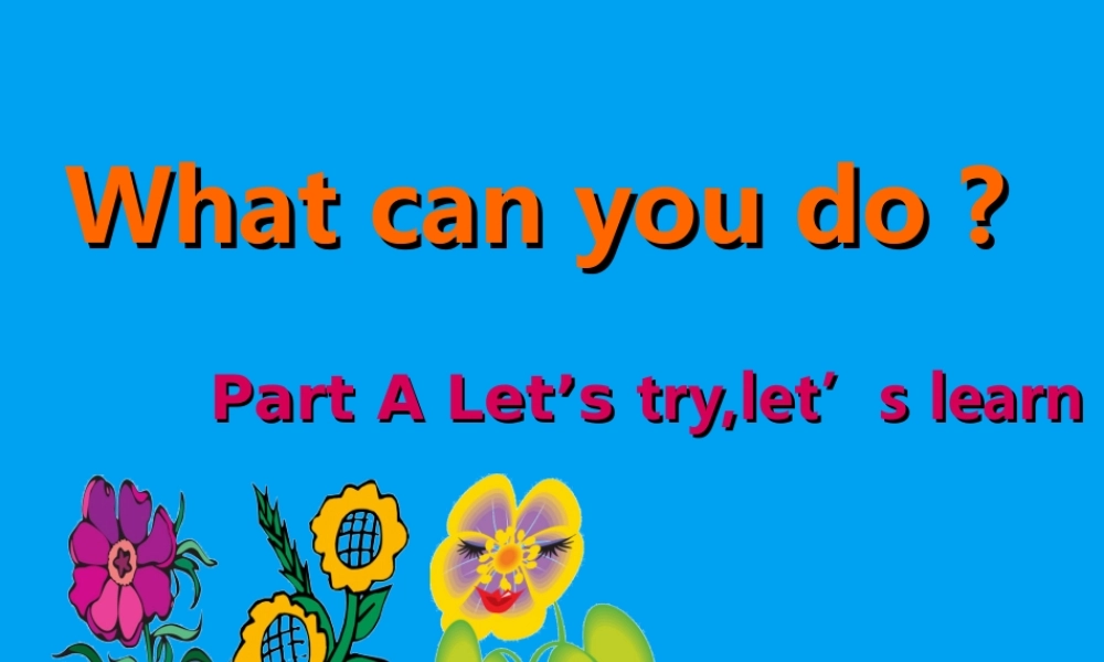 PEP小学英语课件what_can_you_do_PartA1