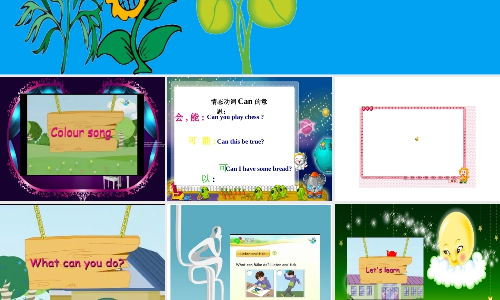 PEP小学英语课件what_can_you_do_PartA1