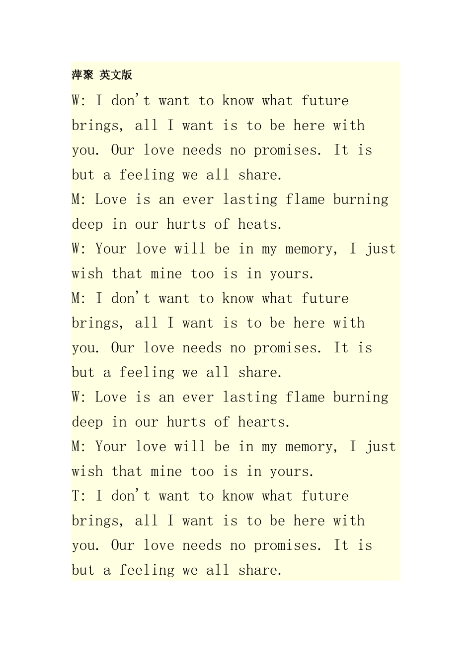 萍聚_英文版_第1页