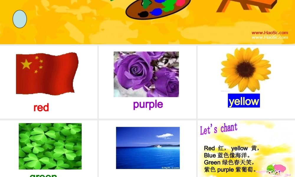 PEP人教版小学三年级上册英语Unit3_Let's_paint课件[1]