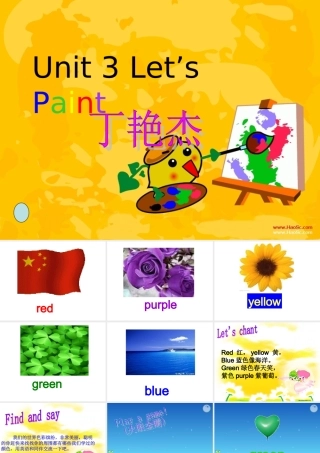 PEP人教版小学三年级上册英语Unit3_Let's_paint课件[1]