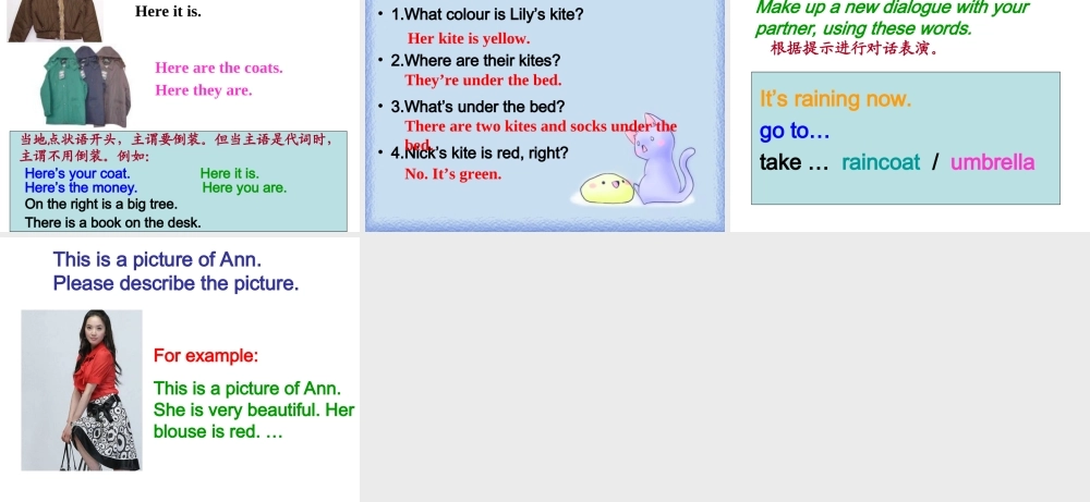 七年级英语上预备教程 Starter Unit7课件牛津版 课件