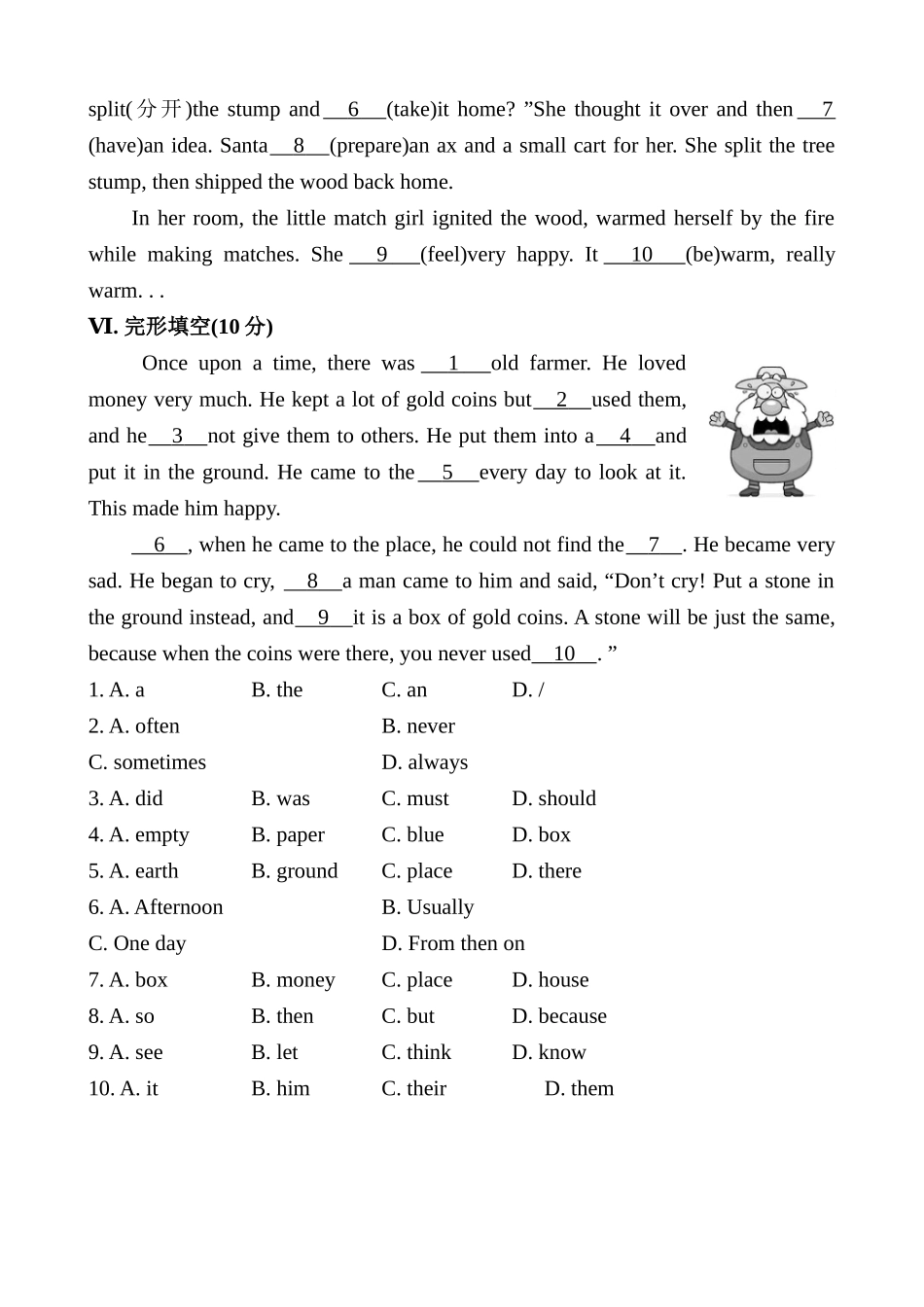 2014初中英语学案精练课时作业Unit6AnoldmantriedtomovethemountainsSectionA（人教版八下）_第3页