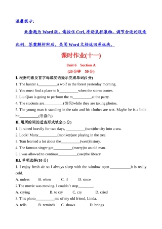 2014初中英语学案精练课时作业Unit6AnoldmantriedtomovethemountainsSectionA（人教版八下）