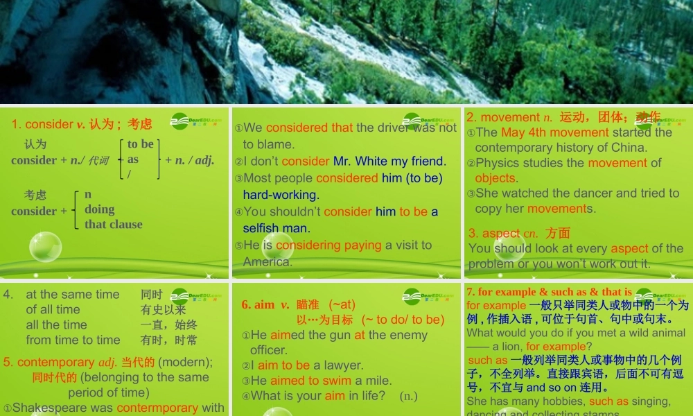 外研版必修二Module4 Language points课件2 课件