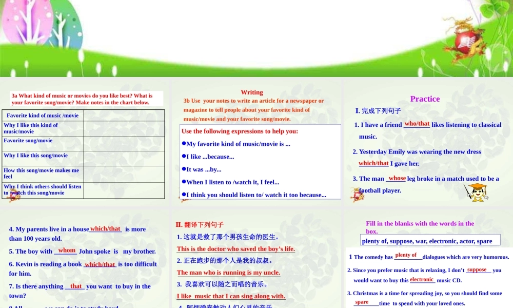 九年级英语unit9period7x