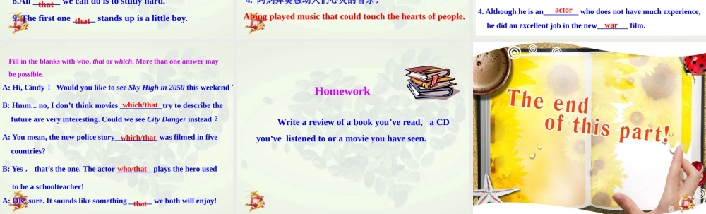 九年级英语unit9period7x