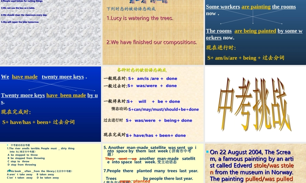 天津地区英语学科 被动语态 -新人教[原创] [人教版] 课件