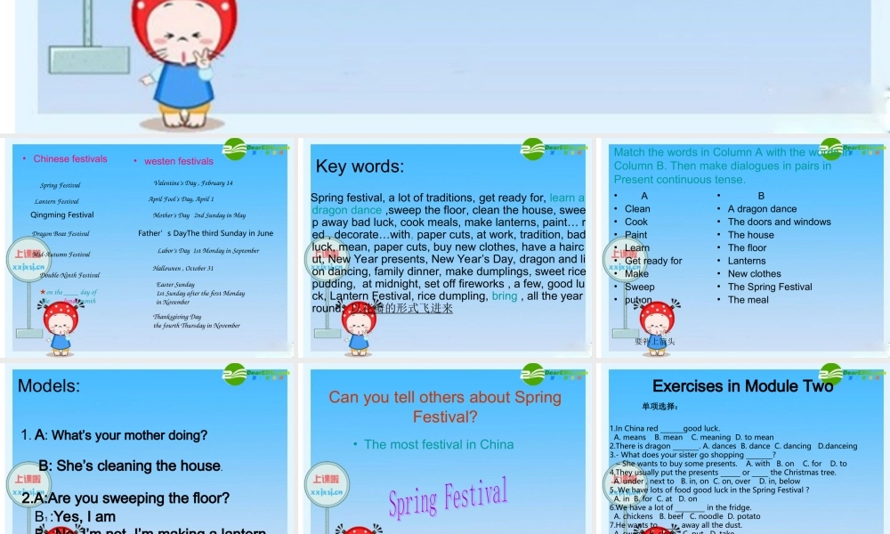 七年级英语下册 Book Two M2课件 外研版 课件