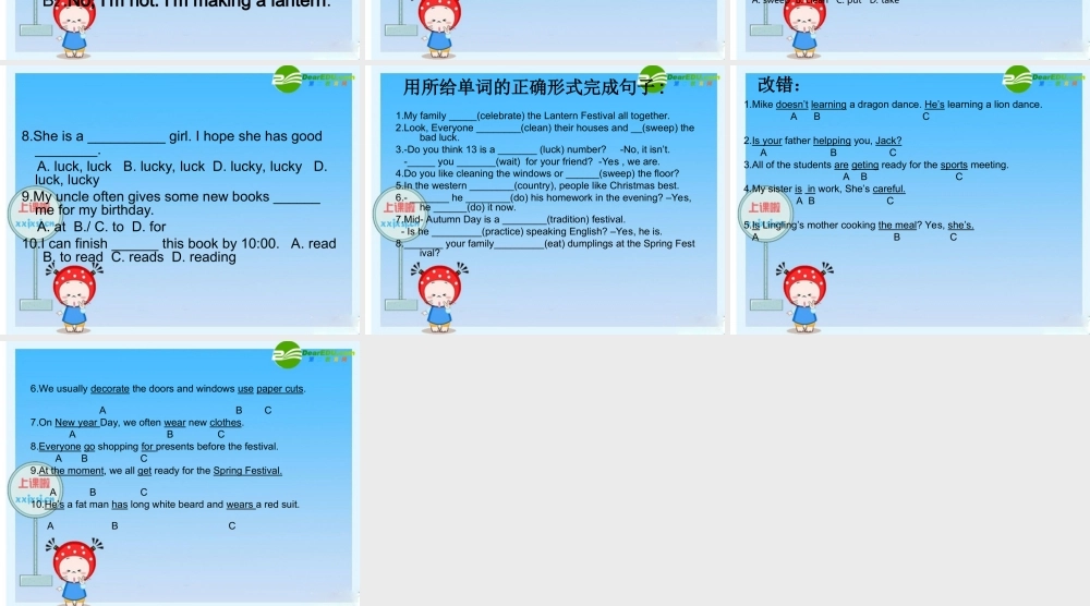 七年级英语下册 Book Two M2课件 外研版 课件