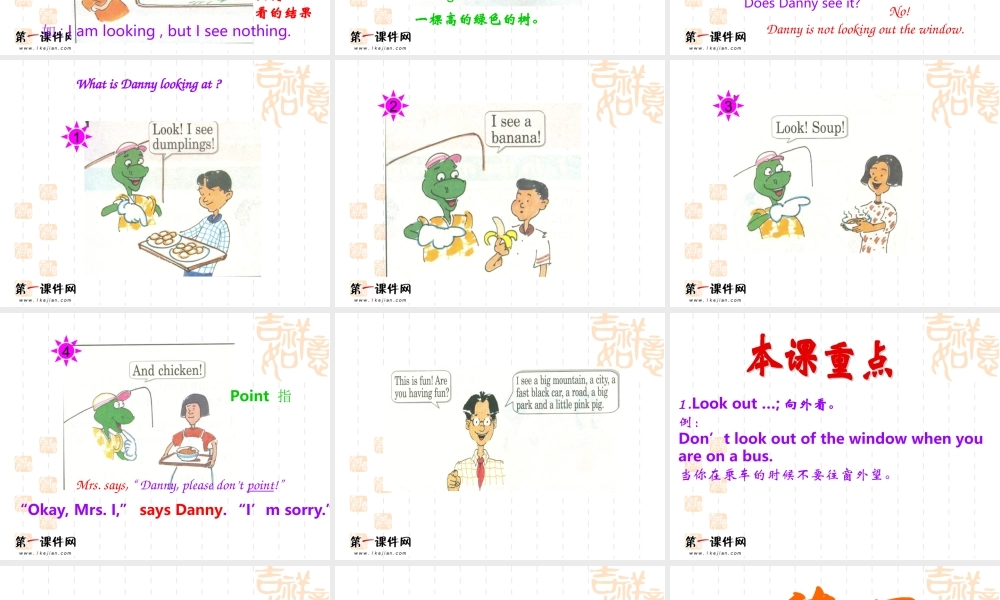 冀教版五年级英语下册Unit1Lesson1LookPPT课件