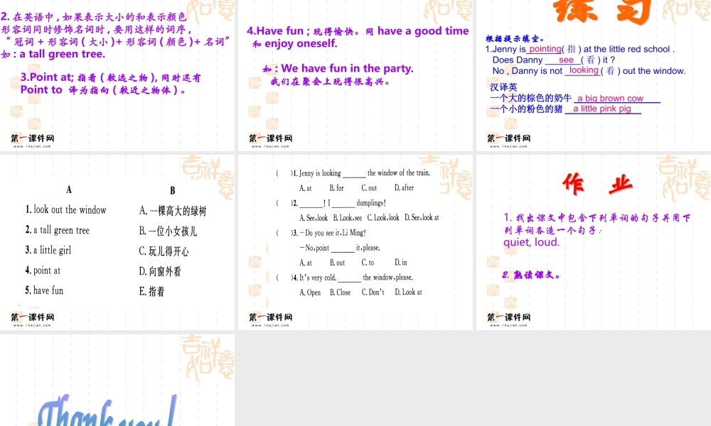 冀教版五年级英语下册Unit1Lesson1LookPPT课件
