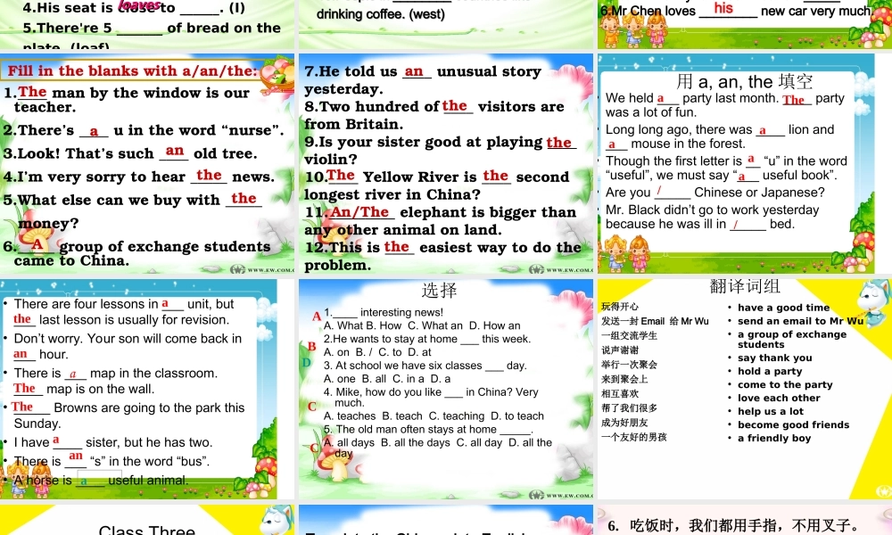 牛津英语7BUnit2课件2Grammar