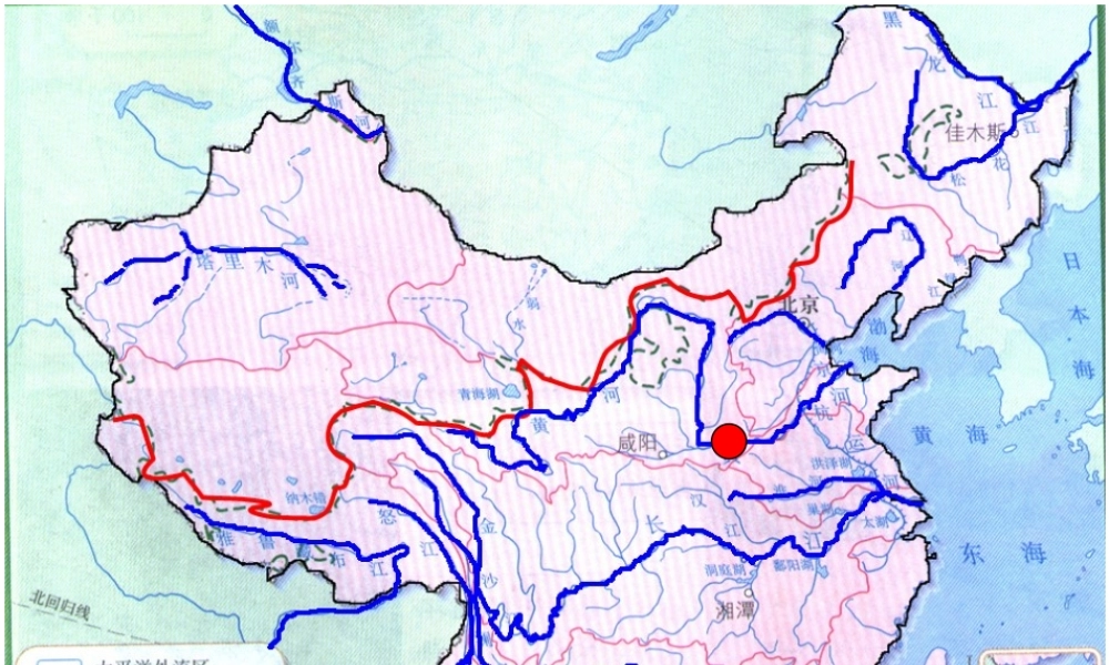 初中二年级地理：中国地理之黄河流域教学课件