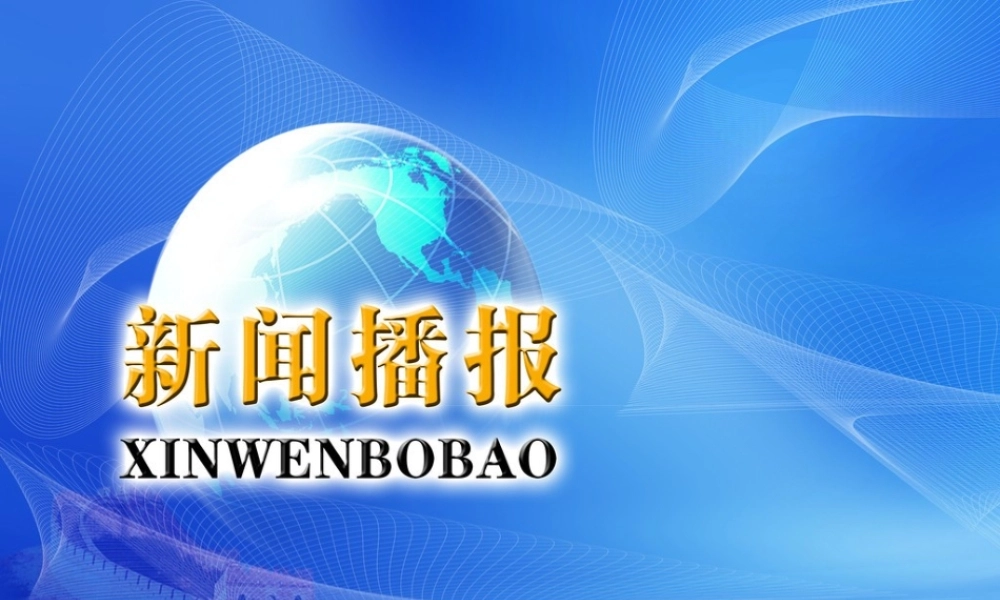 我们去水中探藏