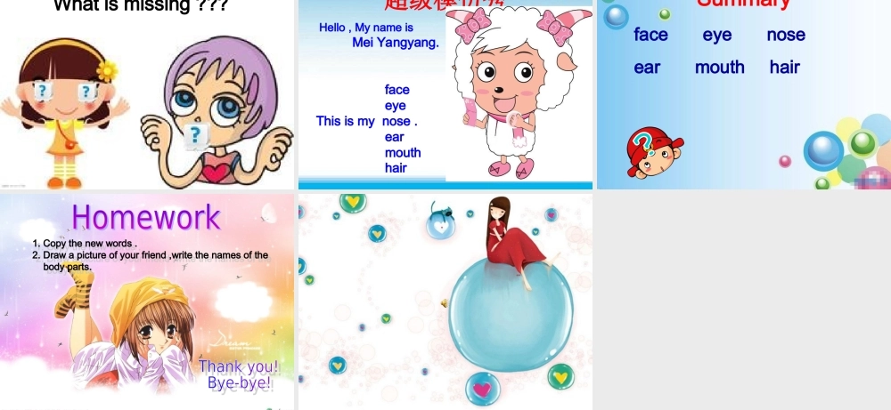 三年级上lesson15leftandright