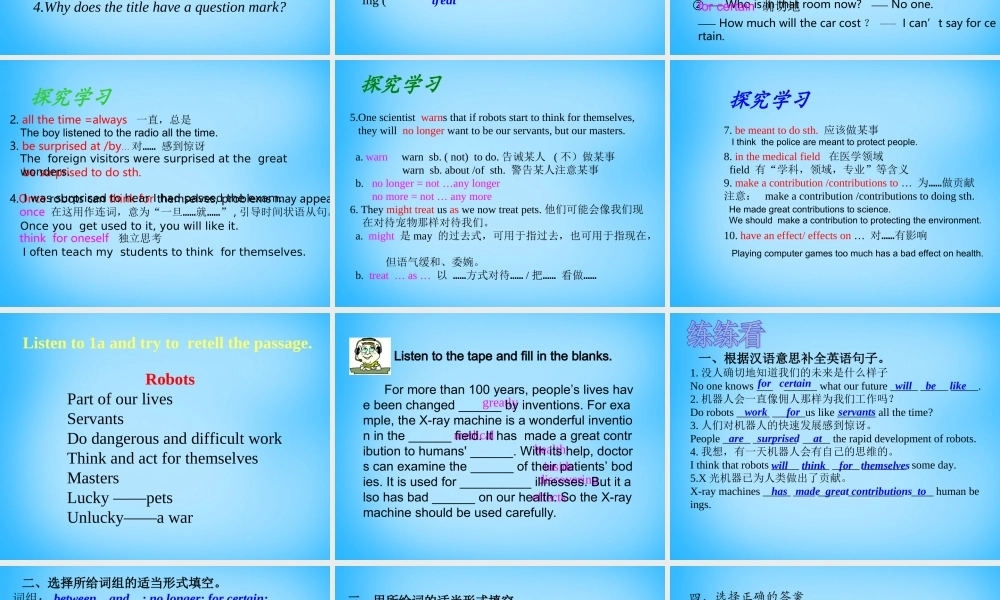 九年级英语上册 Unit 4 Topic 1 When was it invented Section C课件 (新版)仁爱版 课件