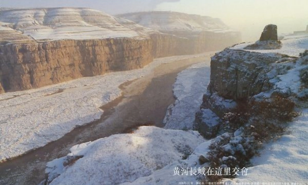 《长城谣》课件