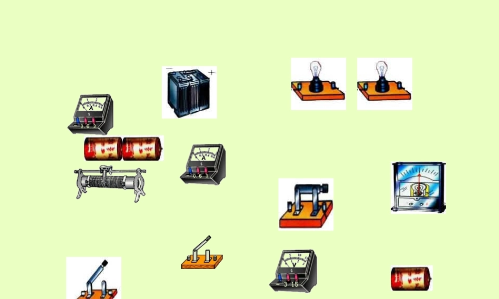 八年级物理下册 电路实物连接训练课件 新人教版 课件