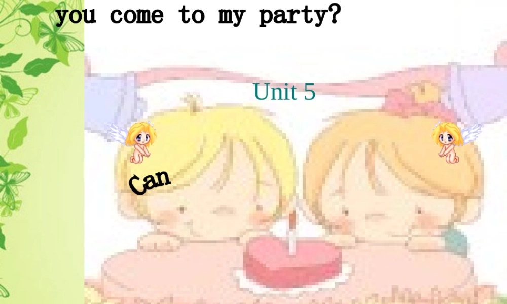 八年级英语上册 Unit 5 Can you come to my party课件 人教新目标版 课件