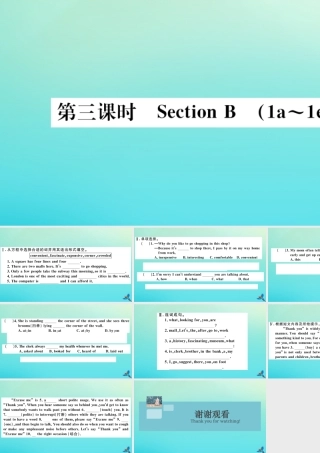 九年级英语全册 Unit 3 Could you please tell me where the restrooms are(第3课时)习题课件 (新版)人教新目标版 课件