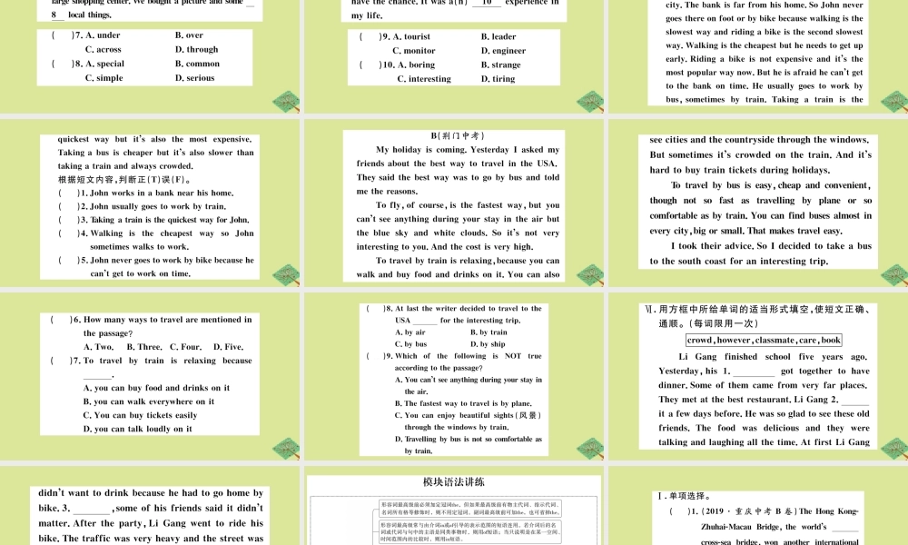 八年级英语上册 Module 4 Planes，ships and trains Unit 3 Language in use作业课件 (新版)外研版 课件