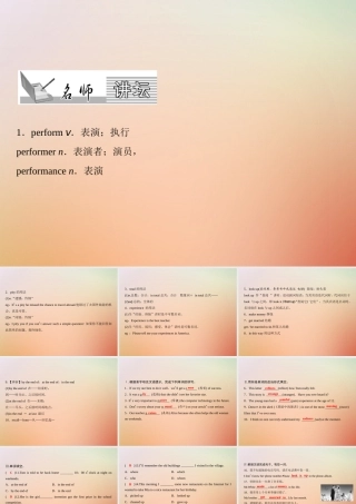 九年级英语全册 Unit 9 I like music that I can dance to(第5课时)Section B(2a 3b)课件 (新版)人教新目标版 课件