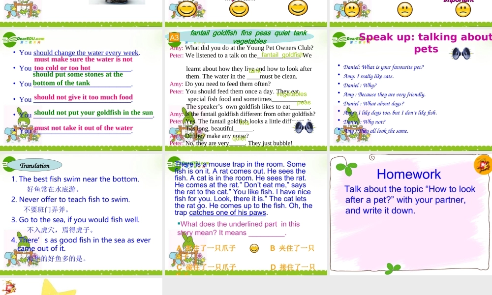 七年级英语下册：Unit 6 Pets Integrated skills课件(译林牛津版) 课件