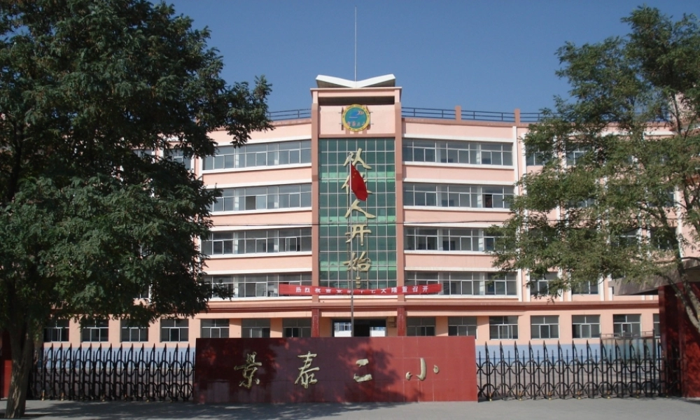 分数乘法（一）2