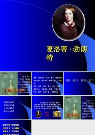9小草和大树