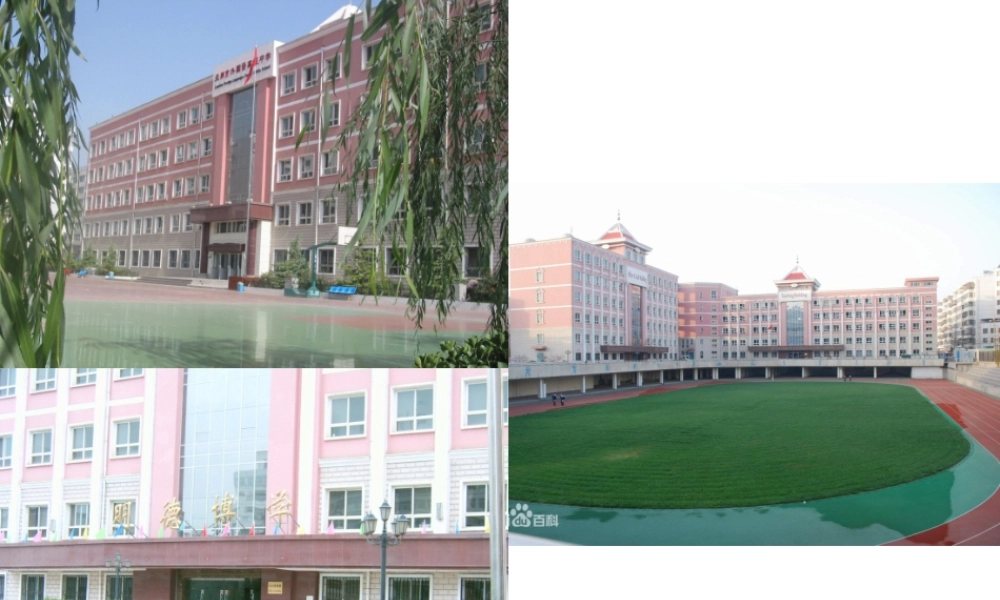 就任北京大学校长之演说（PPT）