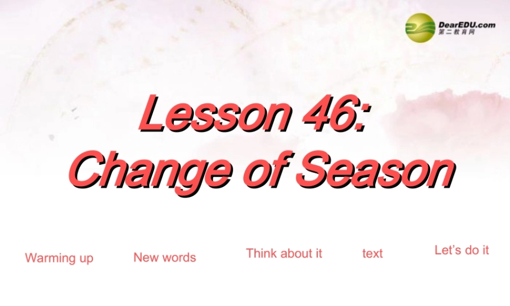 中学七年级英语下册 Lesson 46 Change of Season课件 冀教版 课件