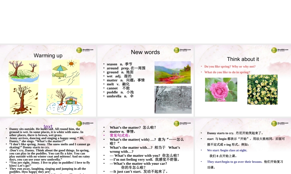 中学七年级英语下册 Lesson 46 Change of Season课件 冀教版 课件