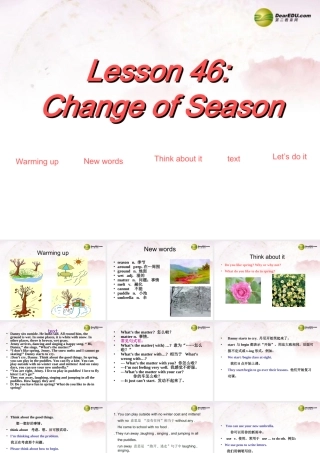 中学七年级英语下册 Lesson 46 Change of Season课件 冀教版 课件
