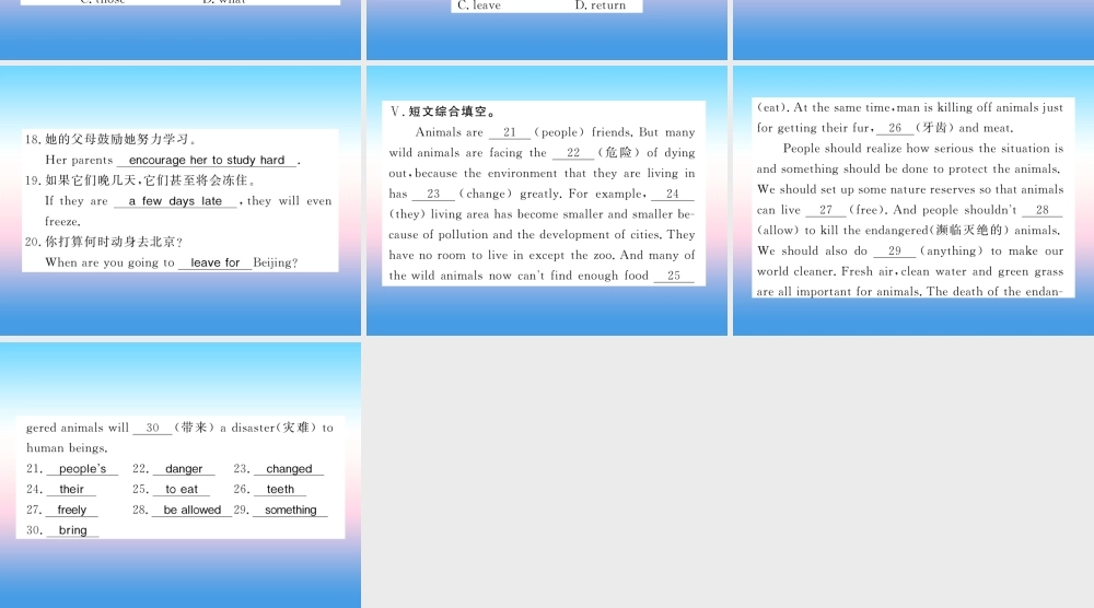 九年级英语上册 Unit 5 Look into Science Lesson 28 The Study of Living Things习题课件 (新版)冀教版 课件