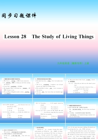 九年级英语上册 Unit 5 Look into Science Lesson 28 The Study of Living Things习题课件 (新版)冀教版 课件