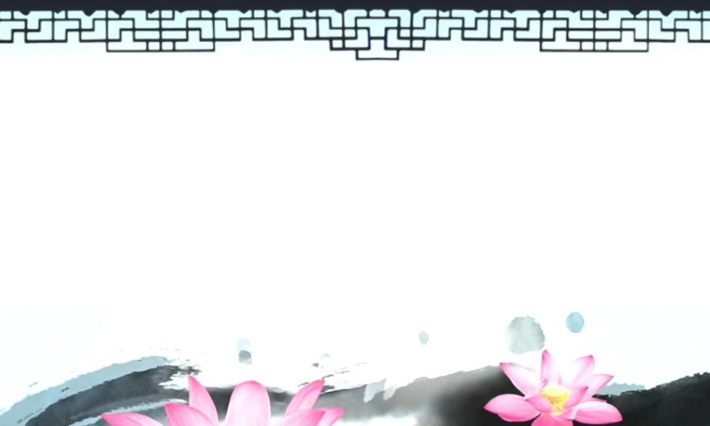 中国风系列～清荷谈墨映古色