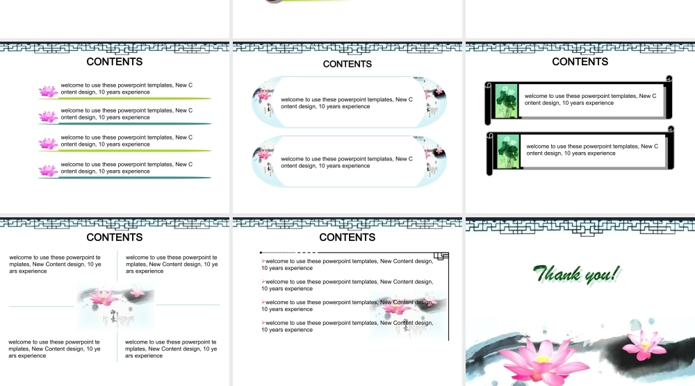 中国风系列～清荷谈墨映古色
